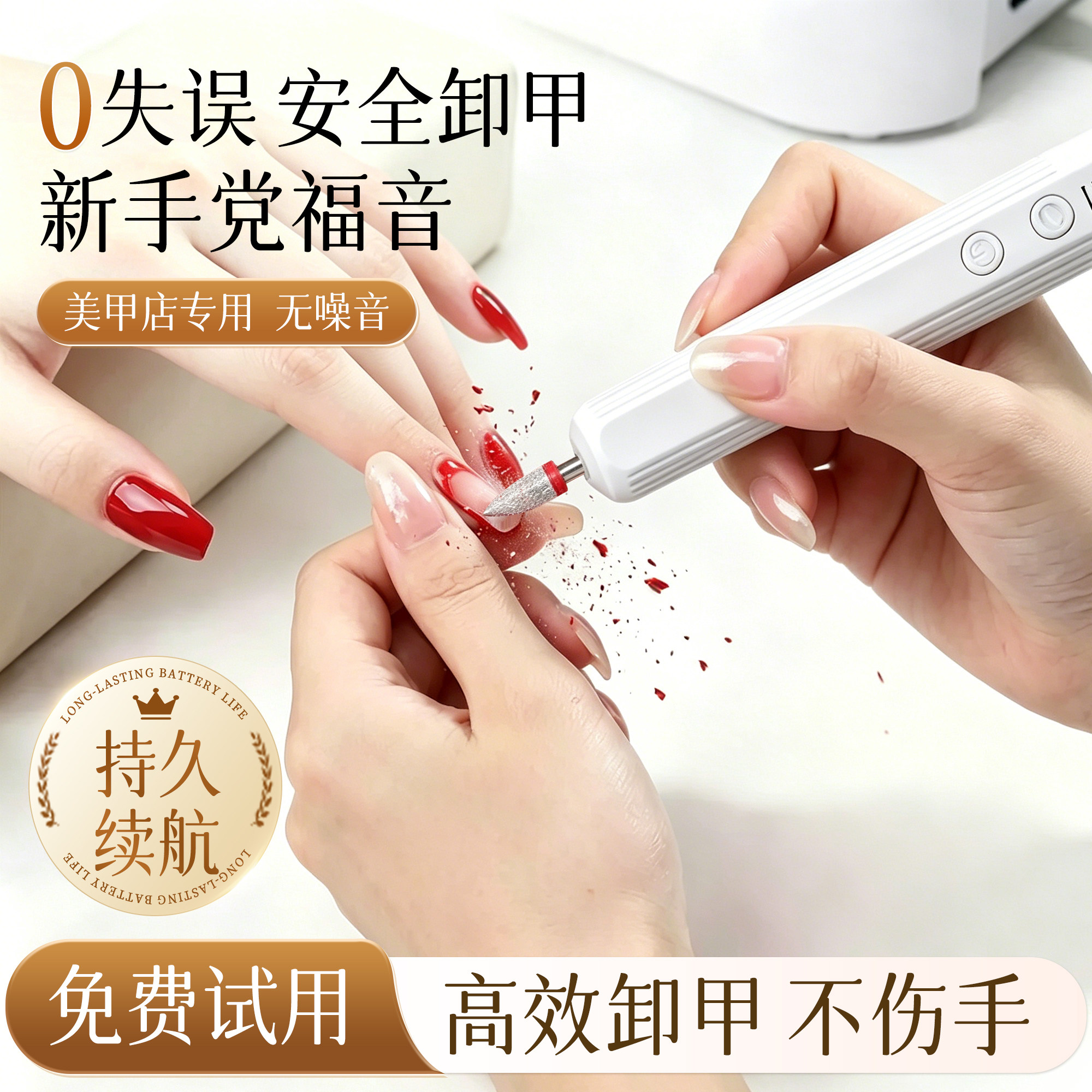 电动美甲打磨机卸甲打磨头指甲锉美甲店专用卸甲神器小型抛光便携