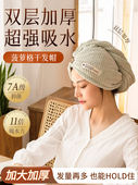 长发干发帽女超强吸水速干双层加厚包头巾擦洗头毛巾免吹2025新款