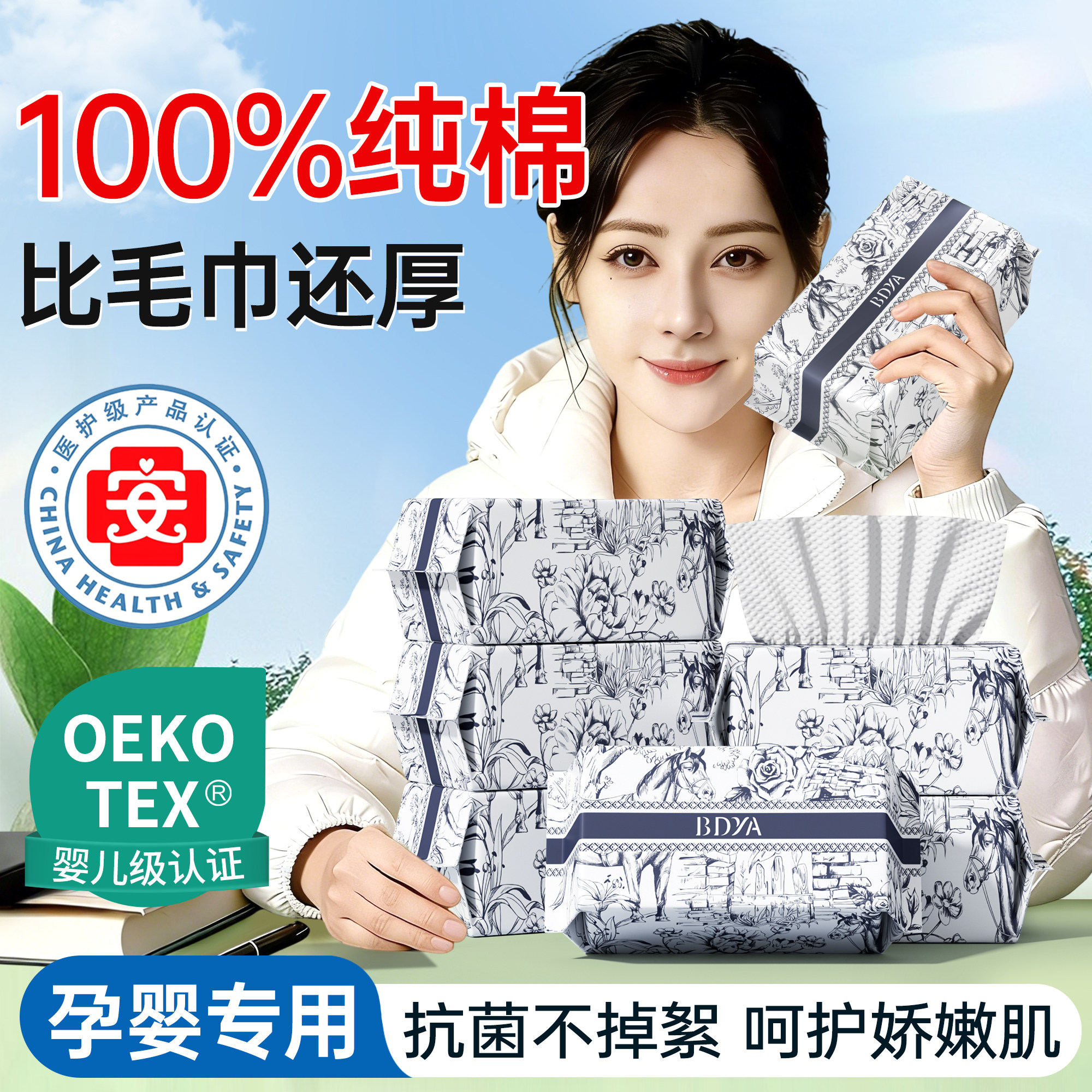 100%全棉洗脸巾一次性纯棉柔巾婴幼儿专用加大加厚官方旗舰店正品,彩妆/香水/美妆工具,化妆刷,淘宝优惠券,粉丝福利购,淘宝优惠卷