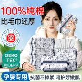 100%全棉洗脸巾一次性纯棉柔巾婴幼儿专用加大加厚官方旗舰店正品