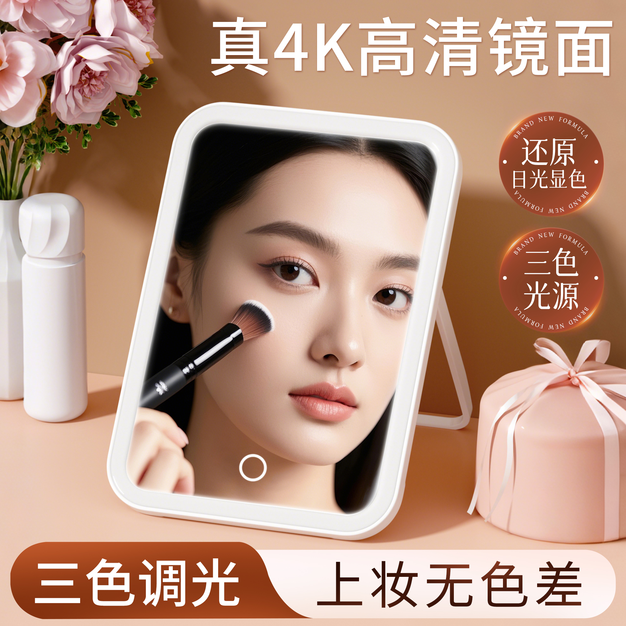 led化妆镜带灯折叠梳妆台智能高清台式便携随身学生宿舍桌面镜子