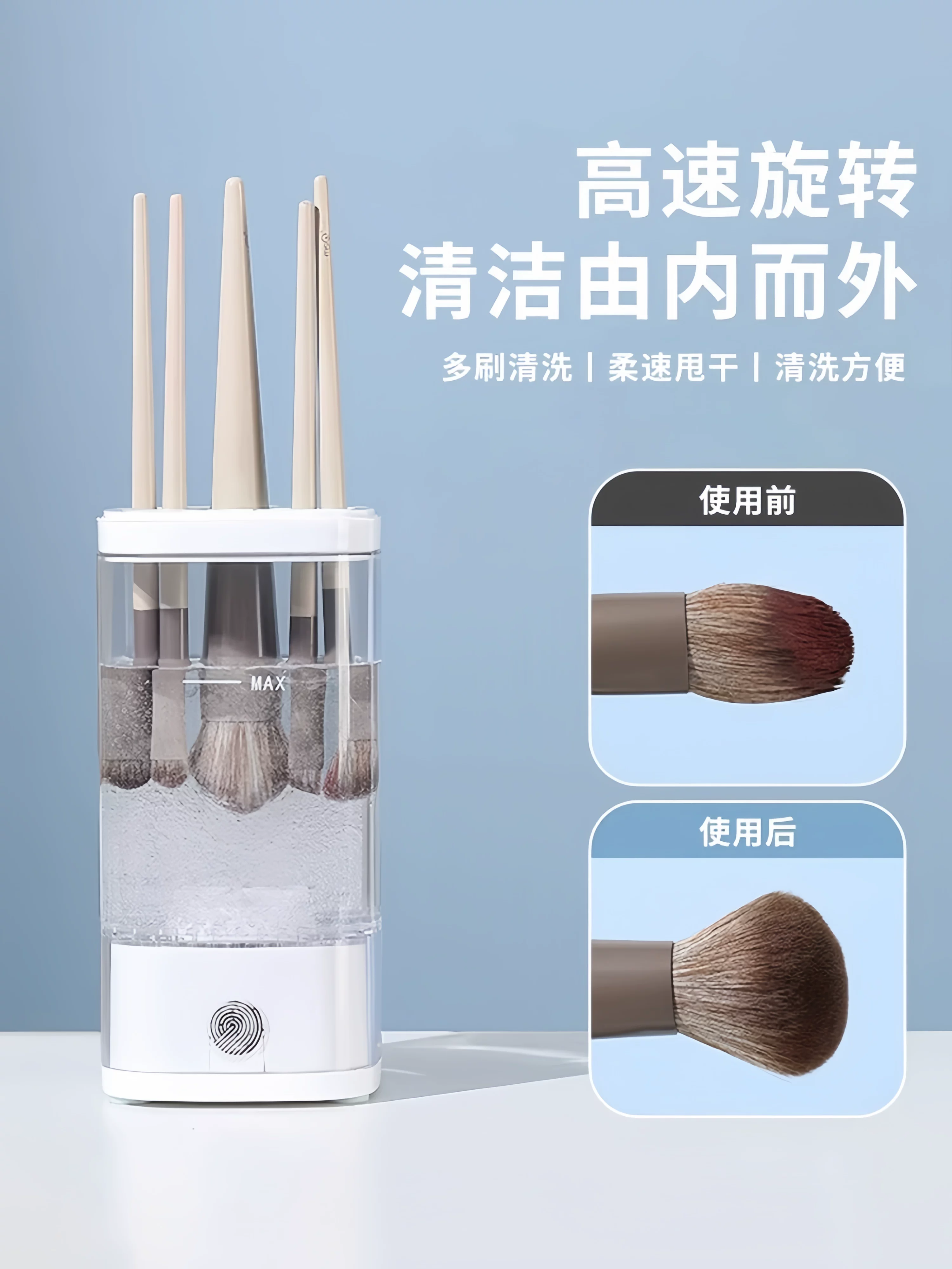 Automatic brush, cosmetic quick dry sponge