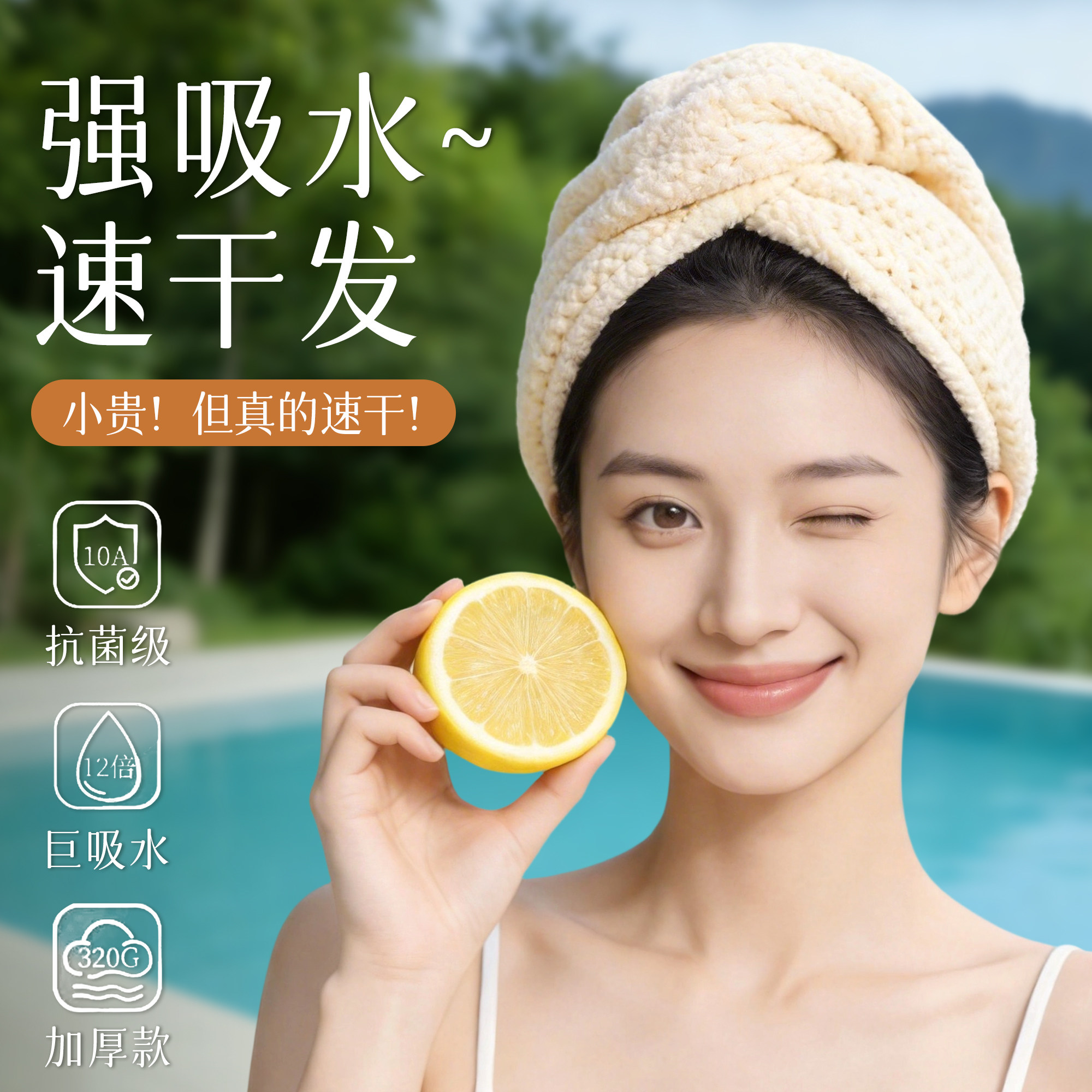 吸水速干干发帽2026新款超强女包头巾加厚宽尾擦洗头干发毛巾浴帽