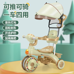 6岁童车婴幼儿手推车宝宝婴儿轻便简易 儿童三轮车脚踏车自行车1