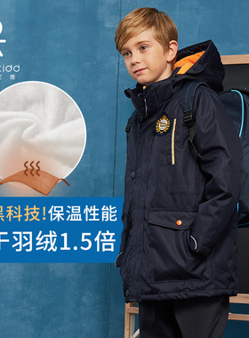 伊顿纪德校服 藏青橘红色重磅牛津户外加厚棉服17F013