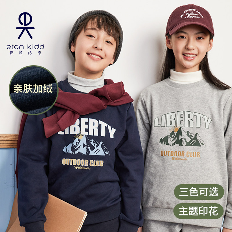 伊顿纪德学院男女童藏青色卫衣儿童印花圆领运动服上衣24Y909S