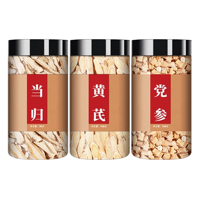当归党参黄芪官方旗舰店