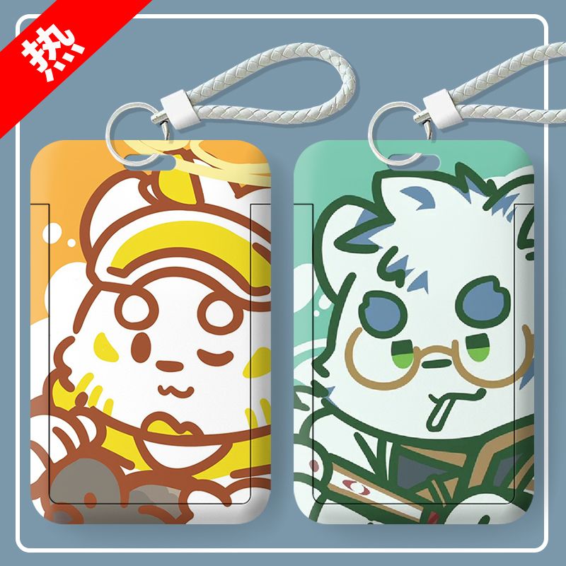 furry兽人可爱学生卡套校