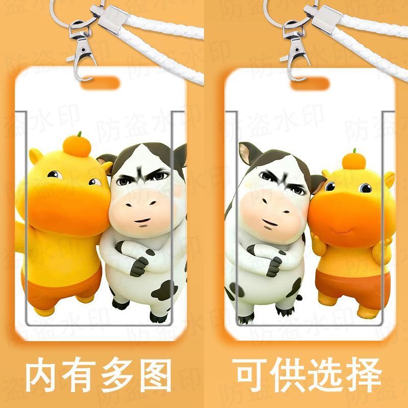 草地牛水豚噜噜搞怪滑盖