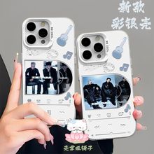 seventeen豪雨hozi彩银手机壳适用苹果15OPPO华为荣耀100vivo小米可定制