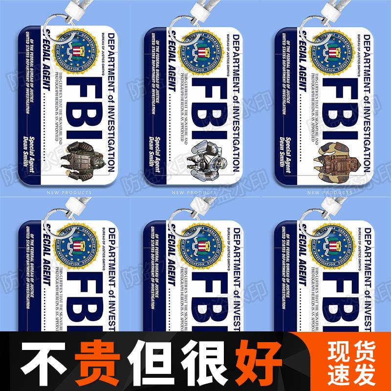 地铁求生搞怪FBI学生滑盖