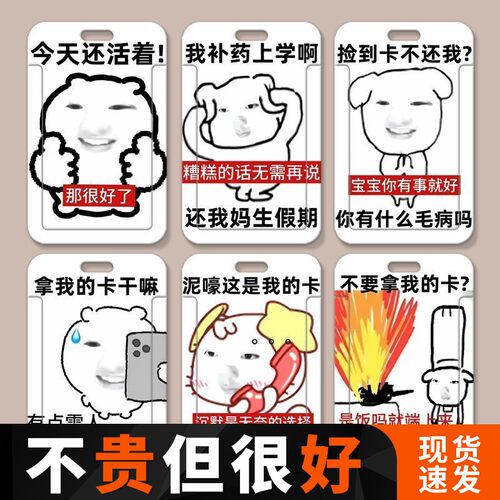 sakuya藤永咲哉搞怪学生