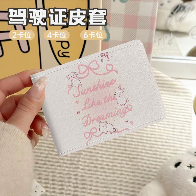 粉英文兔子驾驶证保护套