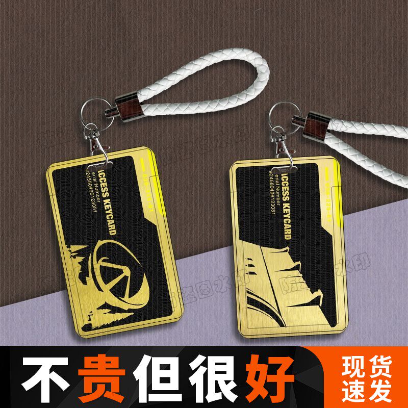 三角洲行动房卡套学生饭