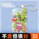 蜡笔小新周边学生滑盖卡套饭卡公交卡身份证件保护套门禁卡校定制