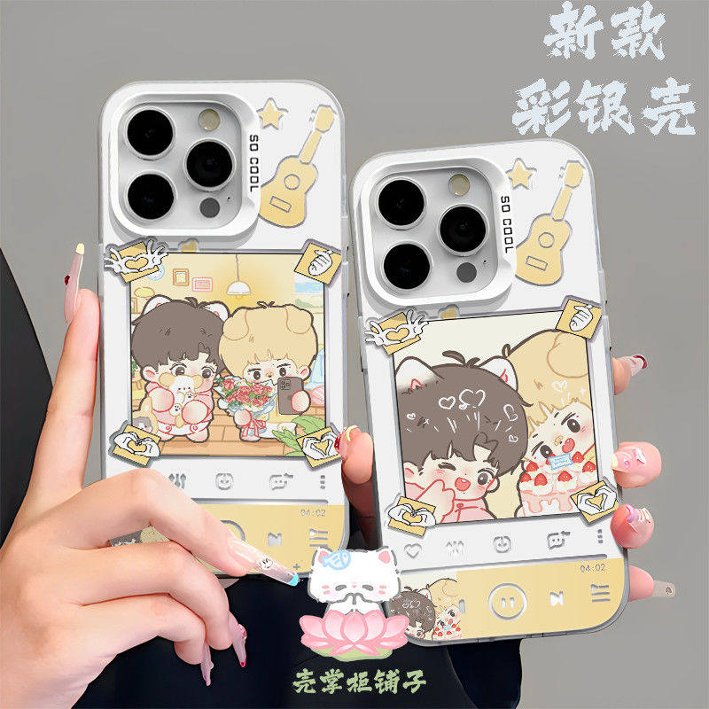 Q版博君一肖彩银手机壳适配华为荣耀OPPO小米王一博肖战VIVO苹果可定制
