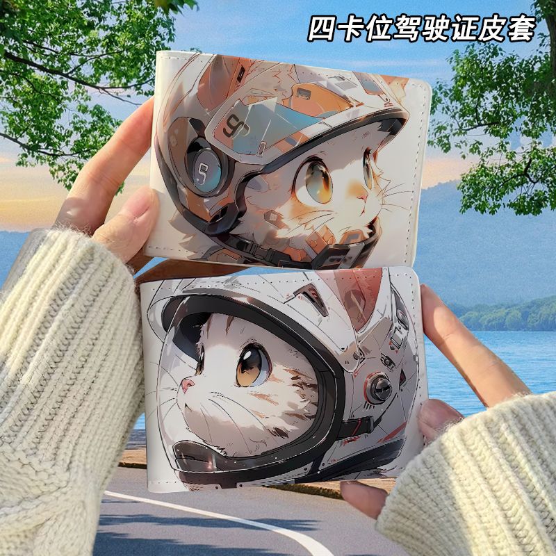 头盔猫猫可爱驾驶证保护