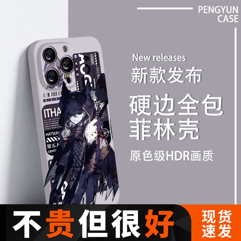 第五人格新款守夜人菲林手机壳适配华为荣耀OPPOvivo小米红米苹果可定制