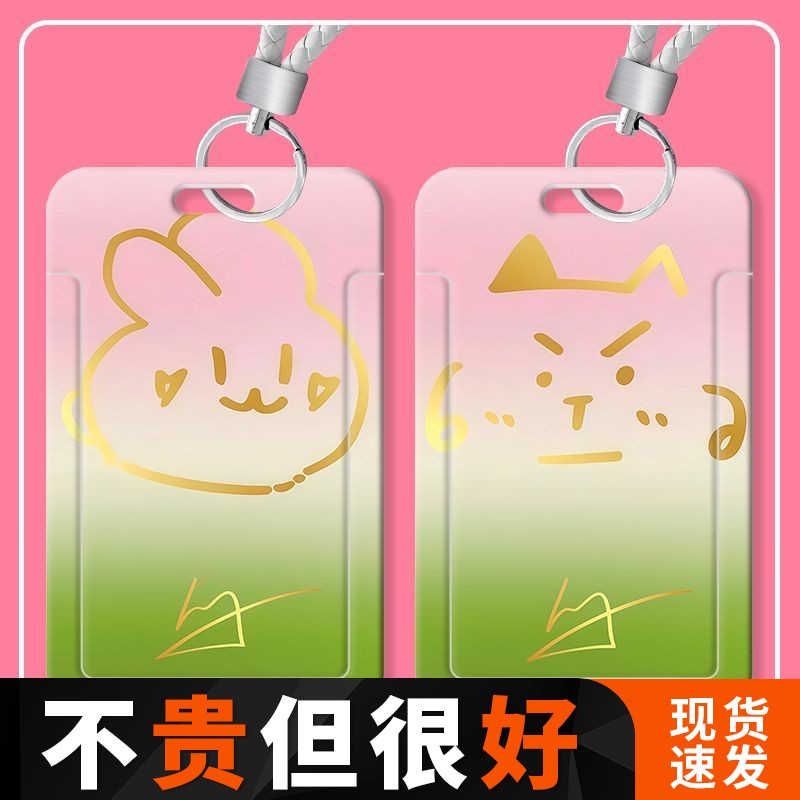 展丞展轩刘卡套学生水饭