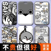 萨卡班甲鱼班班学生卡套校园卡饭卡校牌地铁卡门禁卡厂牌硬保定制