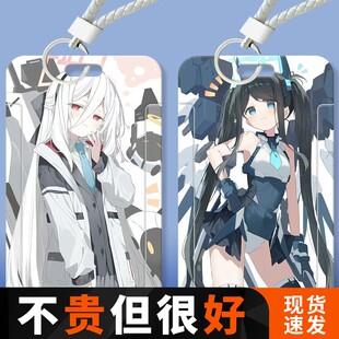 蔚蓝档案凯伊爱丽丝学生滑盖卡套饭卡公交卡身份证件保护套门定制