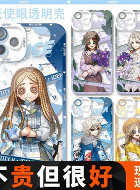 约瑟夫园丁第五人格联动Tower Records勘探员手机壳适用红米vivo可定制