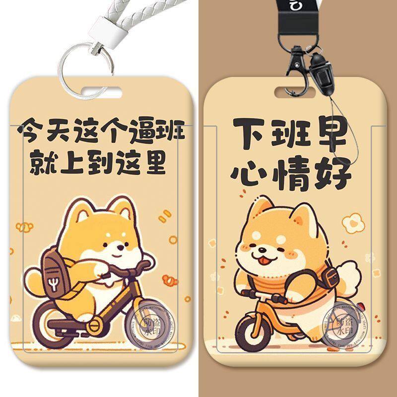 打工人下班文字卡套饭作