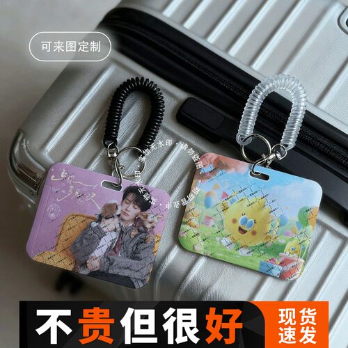 Thoo檀健次卡套演唱会应
