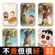 蜡笔小新学生滑盖卡套饭卡公交卡身份证件保护套门禁卡校园定制