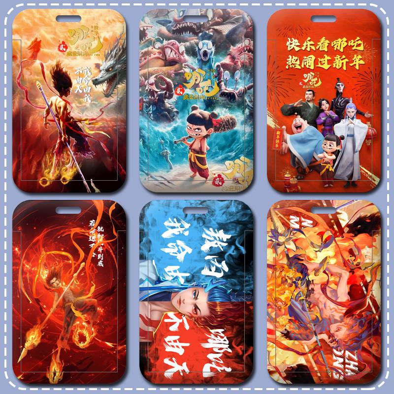 爆款哪吒之魔童闹海周边