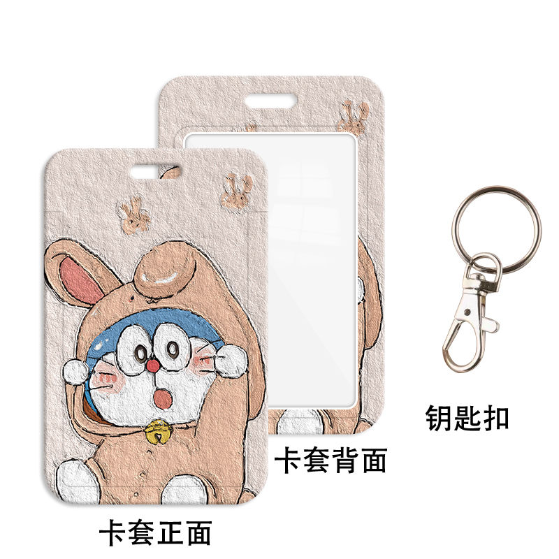 卡通叮当猫学生校园卡饭