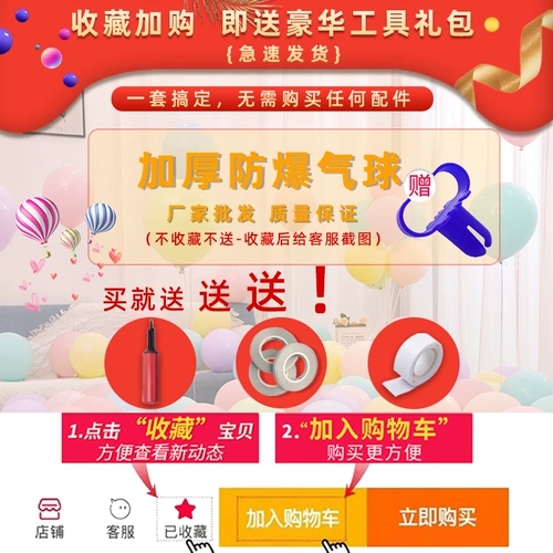 Нетоксичный детский розовый воздушный шар, подарок на день рождения, оптовые продажи, широкая цветовая палитра, увеличенная толщина