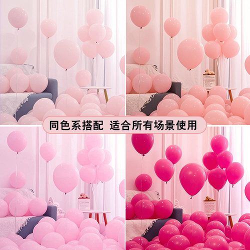 马卡龙气球场景布置派对装饰