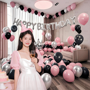 18岁生日气球布置女孩高级感家庭简单派对马卡龙场景粉色装 饰氛围