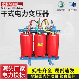 SCB10/11/13/14高压三相干式隔离变压器630/800/1250/2000kva