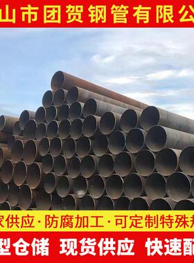 茂名Q235国标螺旋管12米内径DN350外管10mm螺旋铁管排水管钢管