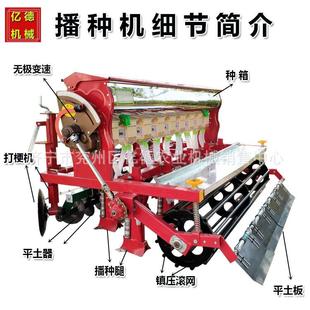 小麦播种机六 十二行小麦蔬菜苜蓿草小颗粒种子播种机无线插播机