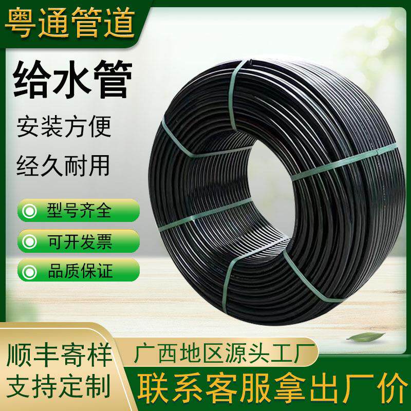 pe穿线管32路灯地埋穿线管20三相电缆线管40/50电线家用电缆套管