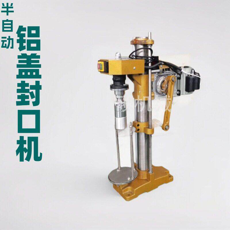 半自动铝盖封口机白酒盖封口机啤酒皇冠盖封口机半自动铝盖螺灌封