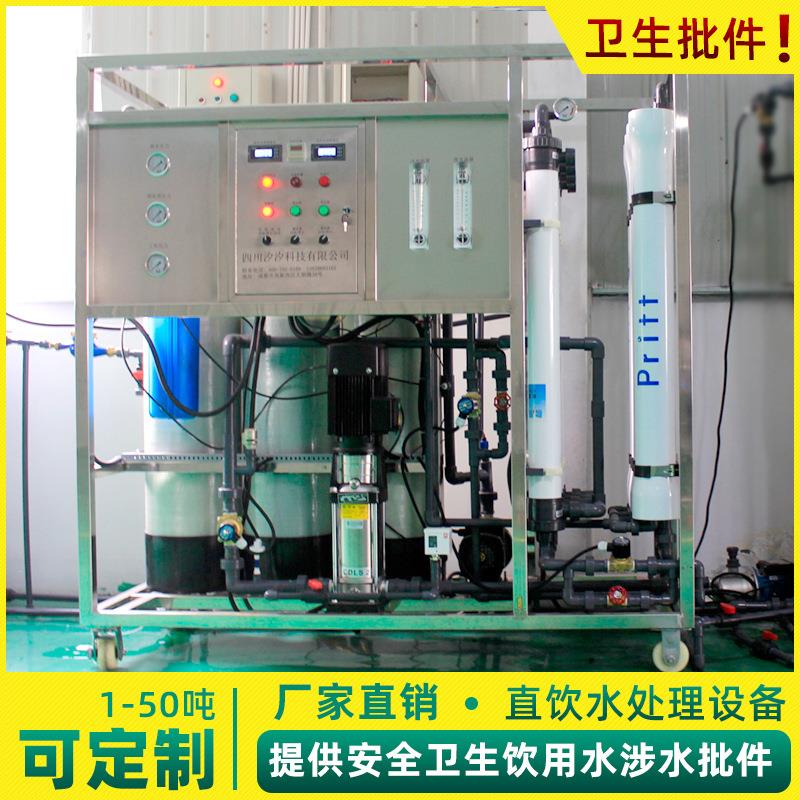 1吨T大型净水器一体化校园学校直饮水设备净化水处理设备