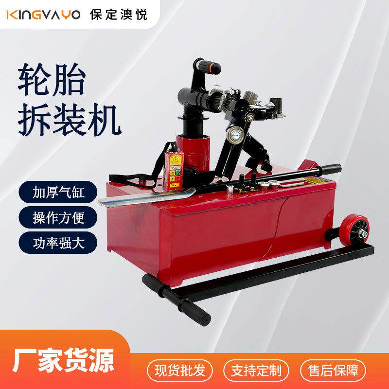 电动轮胎拆装机小型卧式汽车扒胎机大型轮胎拆工具货车卡车拆胎机