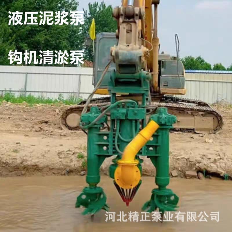 挖掘机清淤泵钩机泵泥沙输送泵渣浆泵勾机清淤泵大型液压泥浆泵