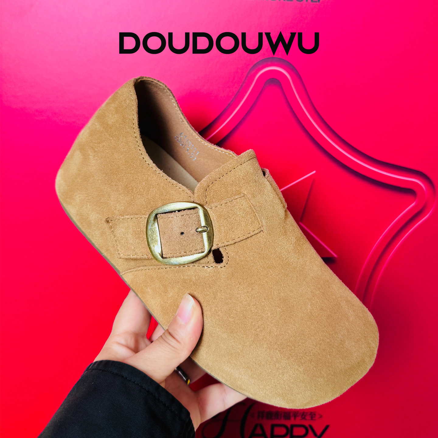 豆豆屋厚底勃肯鞋女2026春季新款韩版潮一脚蹬浅口百搭平底女单鞋,女鞋,勃肯鞋/软木鞋,淘宝优惠券,粉丝福利购,淘宝优惠卷