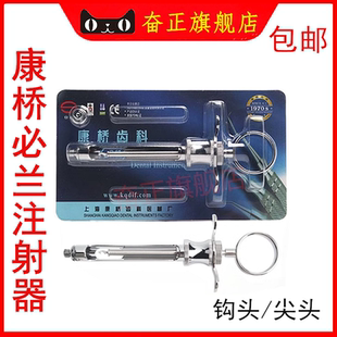 牙科口腔上海康桥无针注射推进器不锈钢必兰麻斯康注射器