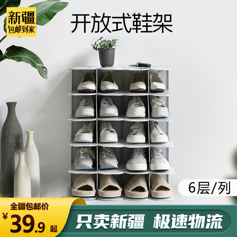 新疆包邮到家-多层简易鞋架宿舍鞋托鞋柜家用组合鞋柜塑料置物架,收纳整理,鞋子收纳架,淘宝优惠券,粉丝福利购,淘宝优惠卷