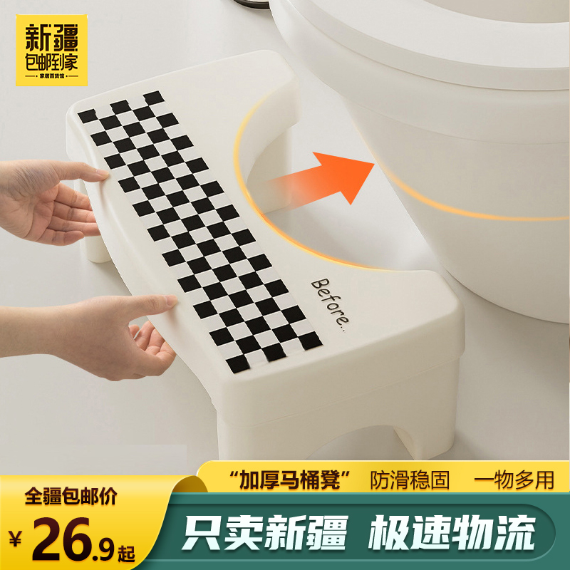 马桶凳加厚防滑浴室凳儿童脚踏凳