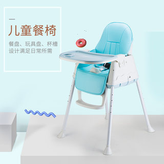 新疆包邮到家宝宝餐椅多功能可折叠便携式婴儿椅子吃饭餐桌椅座椅