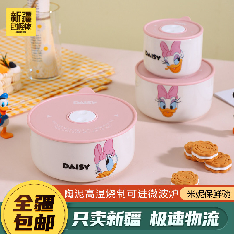 新疆包邮到家保鲜碗密封带盖微波炉加热家用陶瓷上班族便当饭盒