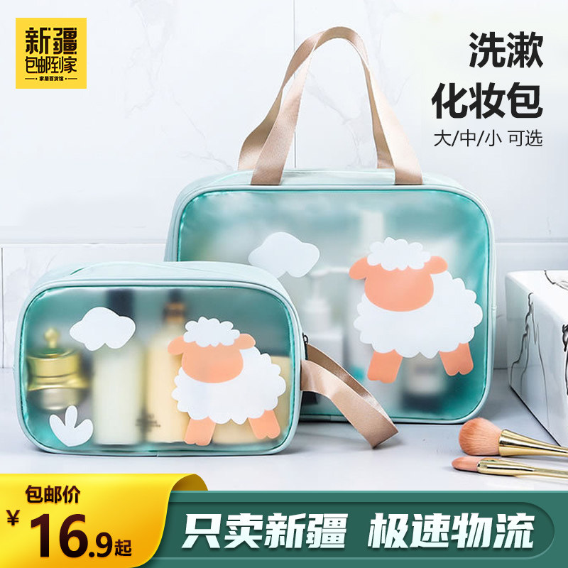 新疆包邮到家-干湿分离化妆包手提便携化妆包大容量旅行防水洗漱