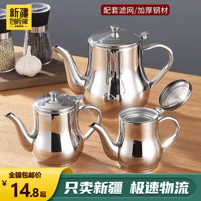不锈钢油壶安士壶家用厨房防漏